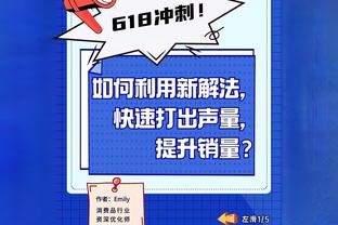 唐斯：有幸成为芬奇首次主帅经历的球员 当全明星教头是巨大飞跃