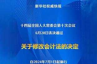 前绿洲主唱：幸运的利物浦就拿走这1分吧，它对你们更重要